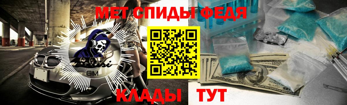 АМФ VHQ Камышин