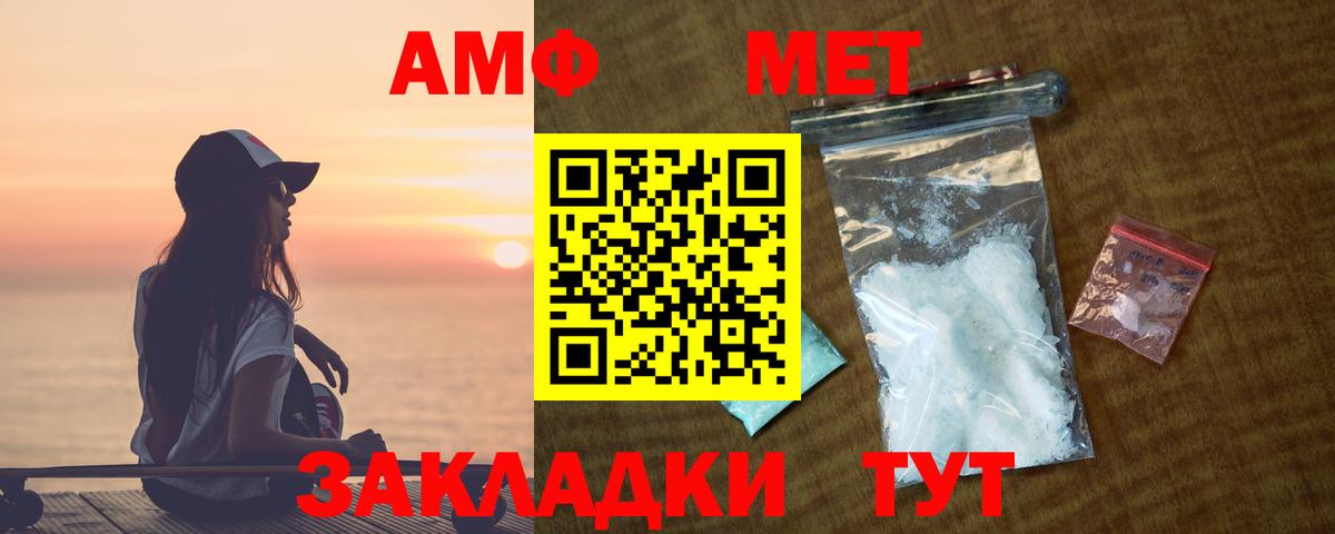 ГАШИШ  Вход с VPN  MDMA  Alpha-PVP СК кристаллы  МЕФ   Камышин  COCAIN  ГАШИШ 