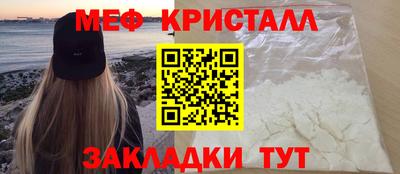 Альфа ПВП Бийск
