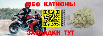 стафф Беслан