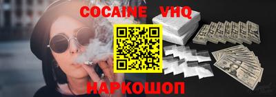 стафф Беслан