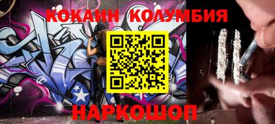 стафф Беслан