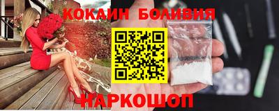 стафф Беслан