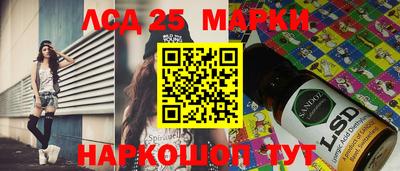 стафф Беслан