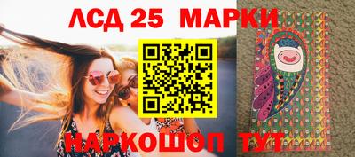 стафф Беслан