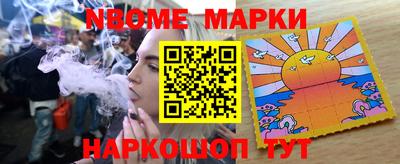 стафф Беслан
