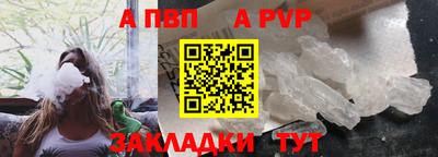круглые Берёзовский