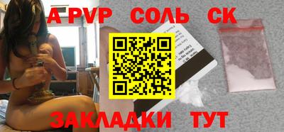 круглые Берёзовский