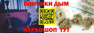 стафф Беслан