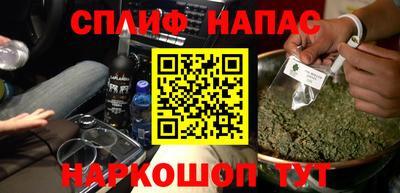 стафф Беслан