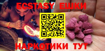стафф Беслан
