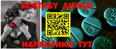 стафф Беслан