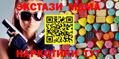 стафф Беслан