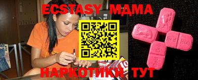 стафф Беслан
