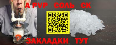 круглые Берёзовский