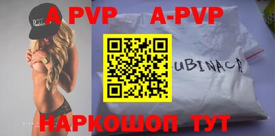 стафф Беслан
