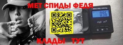 Альфа ПВП Бийск
