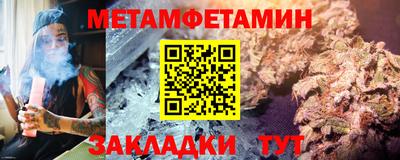 стафф Беслан