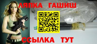 Альфа ПВП Бийск