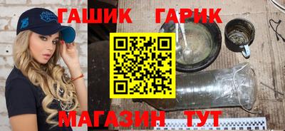 Альфа ПВП Бийск