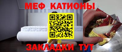 стафф Беслан