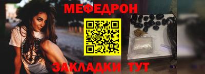 стафф Беслан