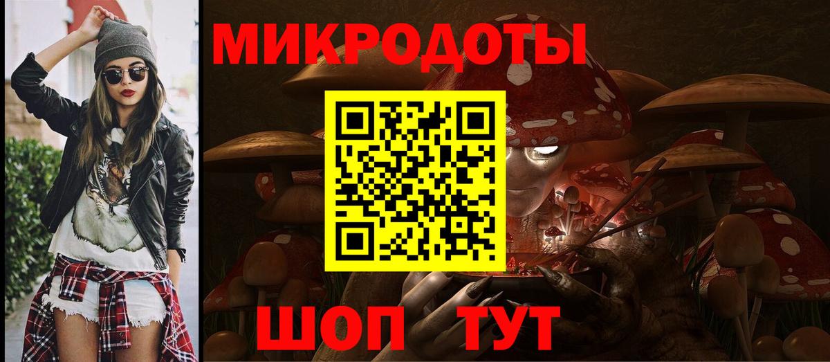 Галлюциногенные грибы прущие грибы Камышин