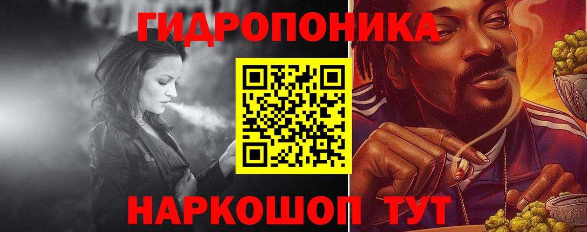 Камышин  Шишки марихуана Bruce Banner  Вход с VPN  Марихуана THC 21% 